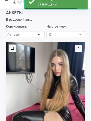 Викуля